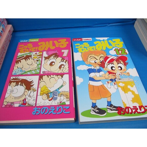 Girls' Manga Ciao Comics Bulk Japanese Only Manga Mixed Lot of 14 - Picture 9 of 15